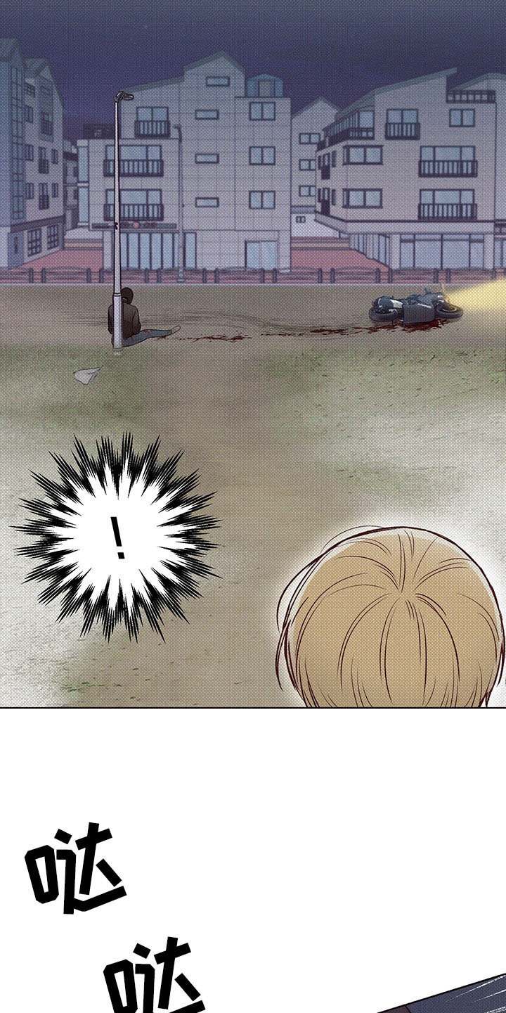 凛冬雪 - 第1话 - 第12张图