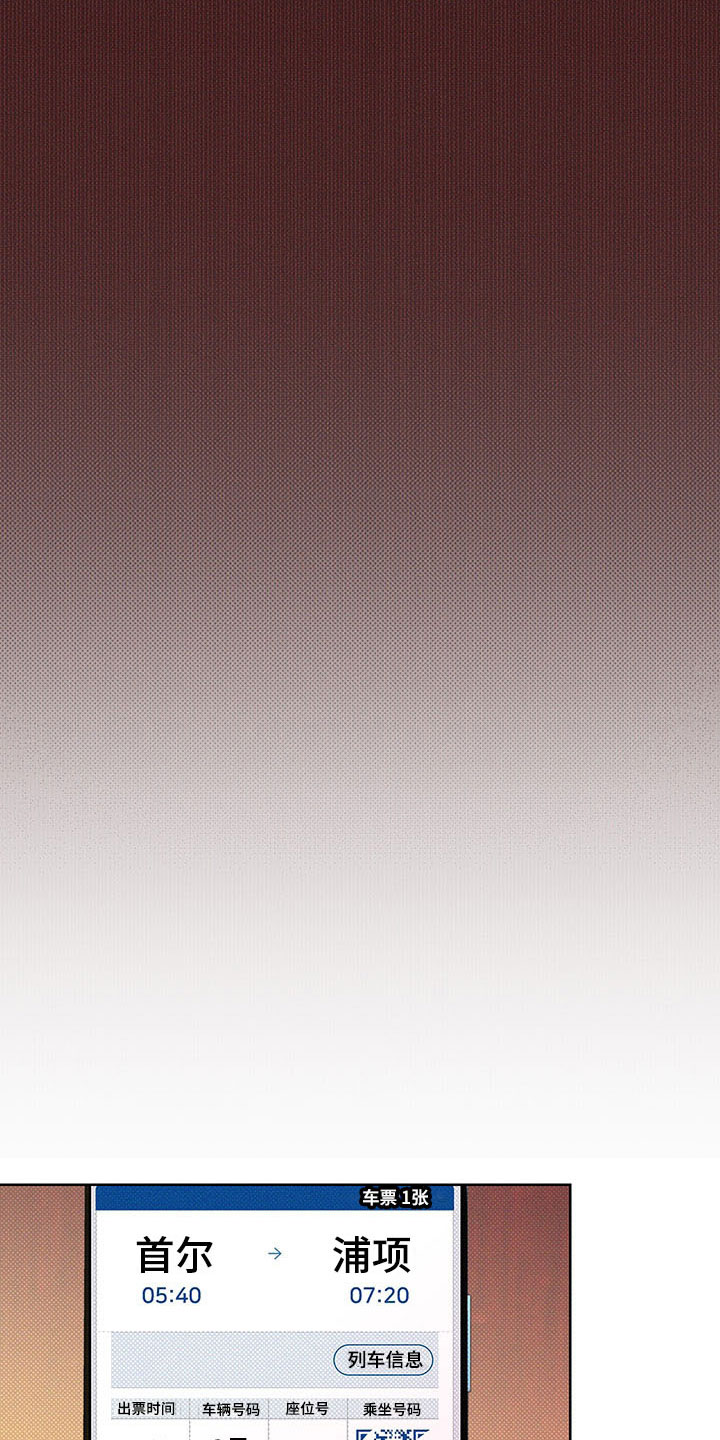 凛冬雪 - 第1话 - 第3张图