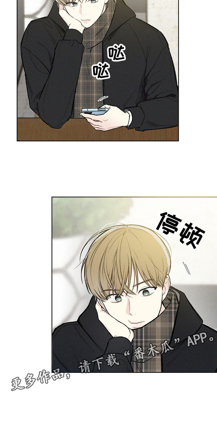 凛冬雪 - 第5话 - 第10张图