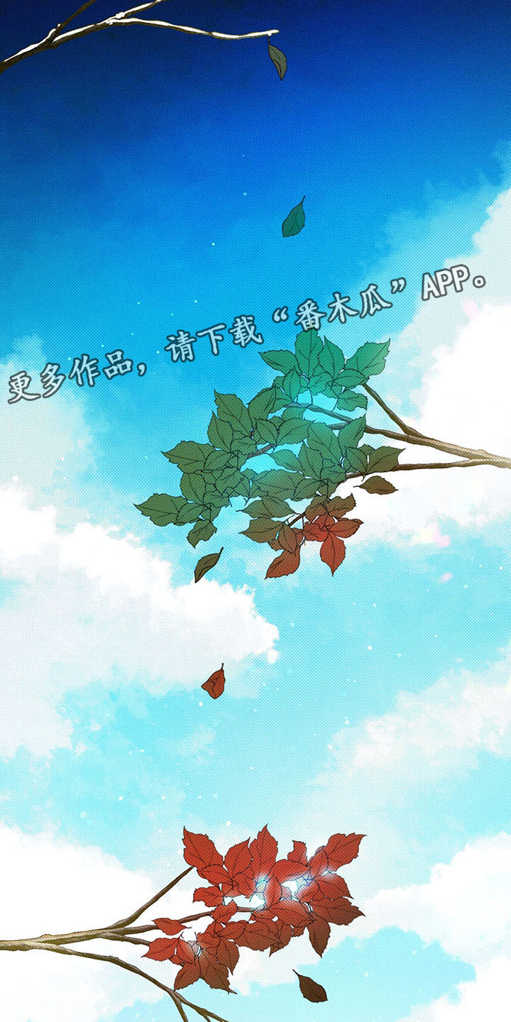 凛冬雪 - 第5话 - 第18张图