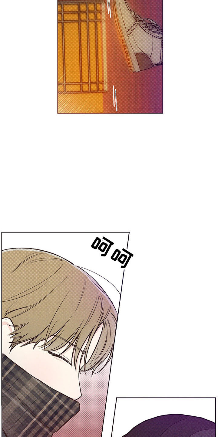 凛冬雪 - 第2话 - 第10张图