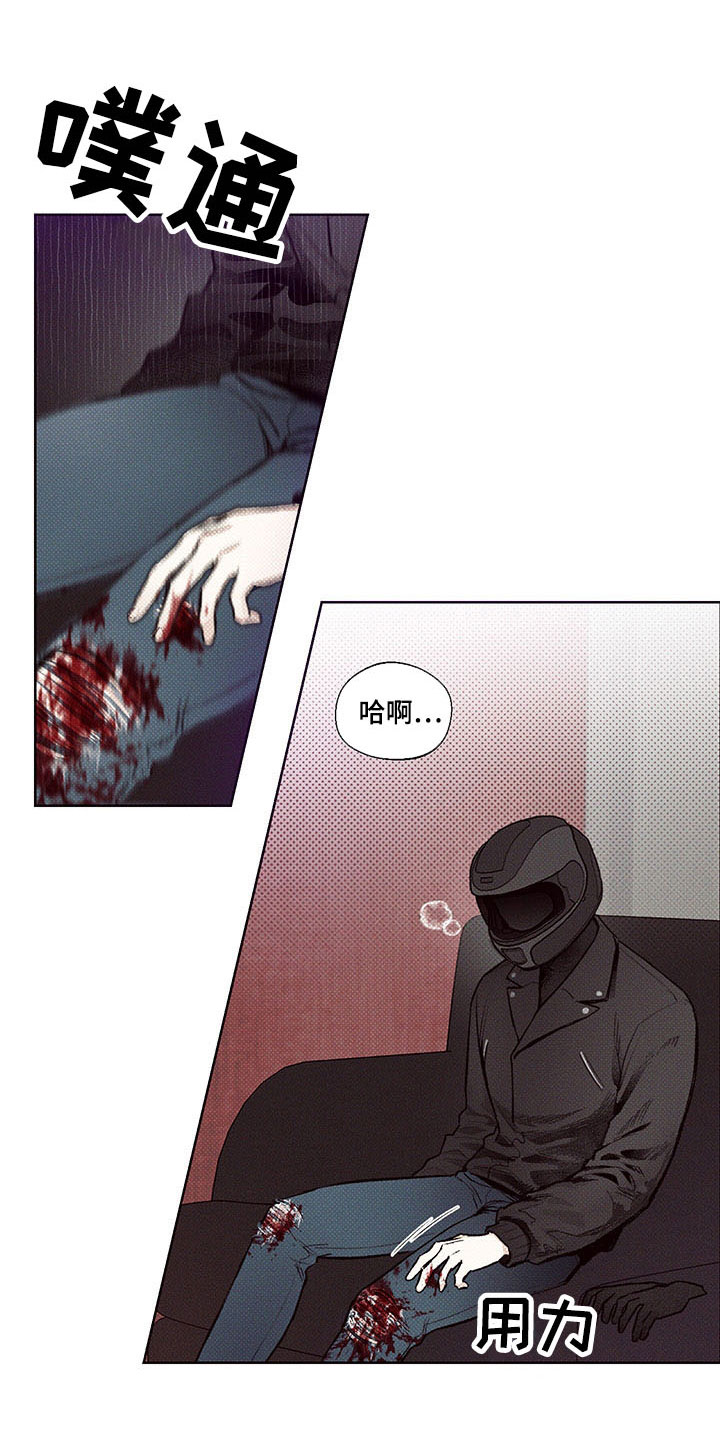 凛冬雪 - 第2话 - 第1张图