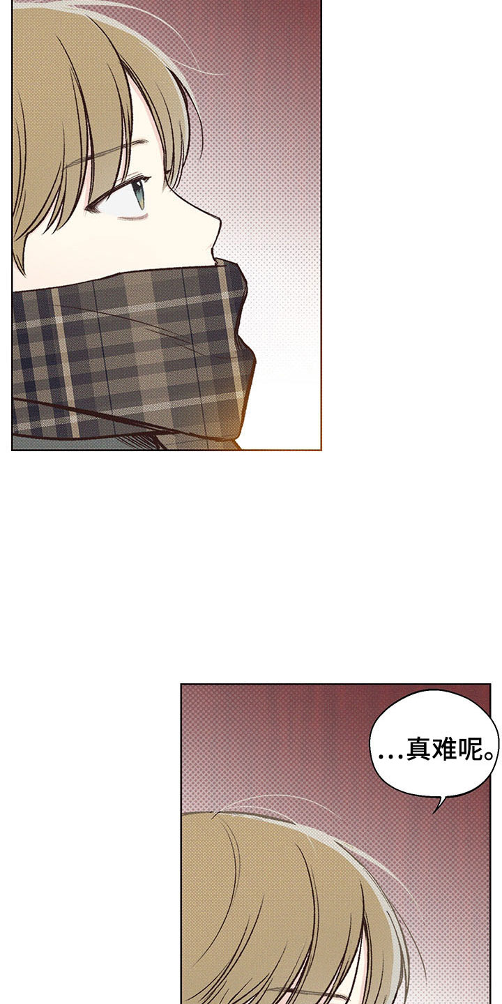 凛冬雪 - 第2话 - 第24张图