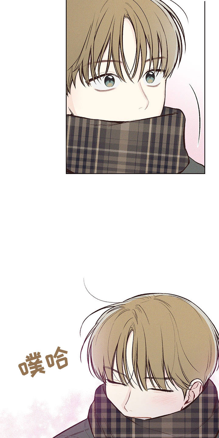 凛冬雪 - 第2话 - 第8张图