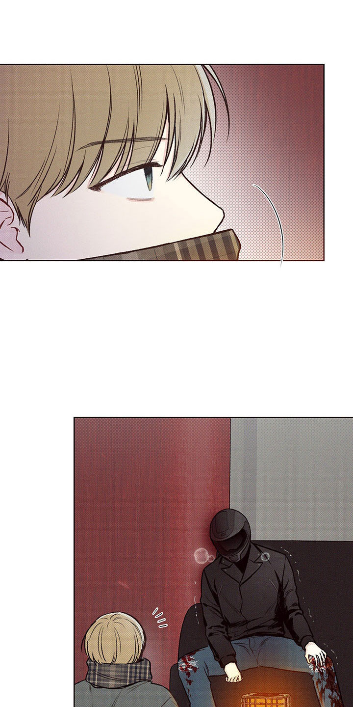 凛冬雪 - 第3话 - 第12张图