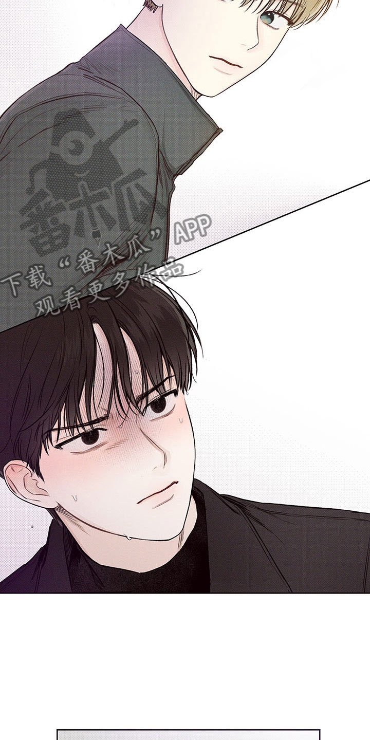 凛冬雪 - 第4话 - 第11张图