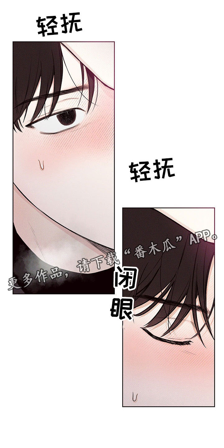 凛冬雪 - 第4话 - 第13张图