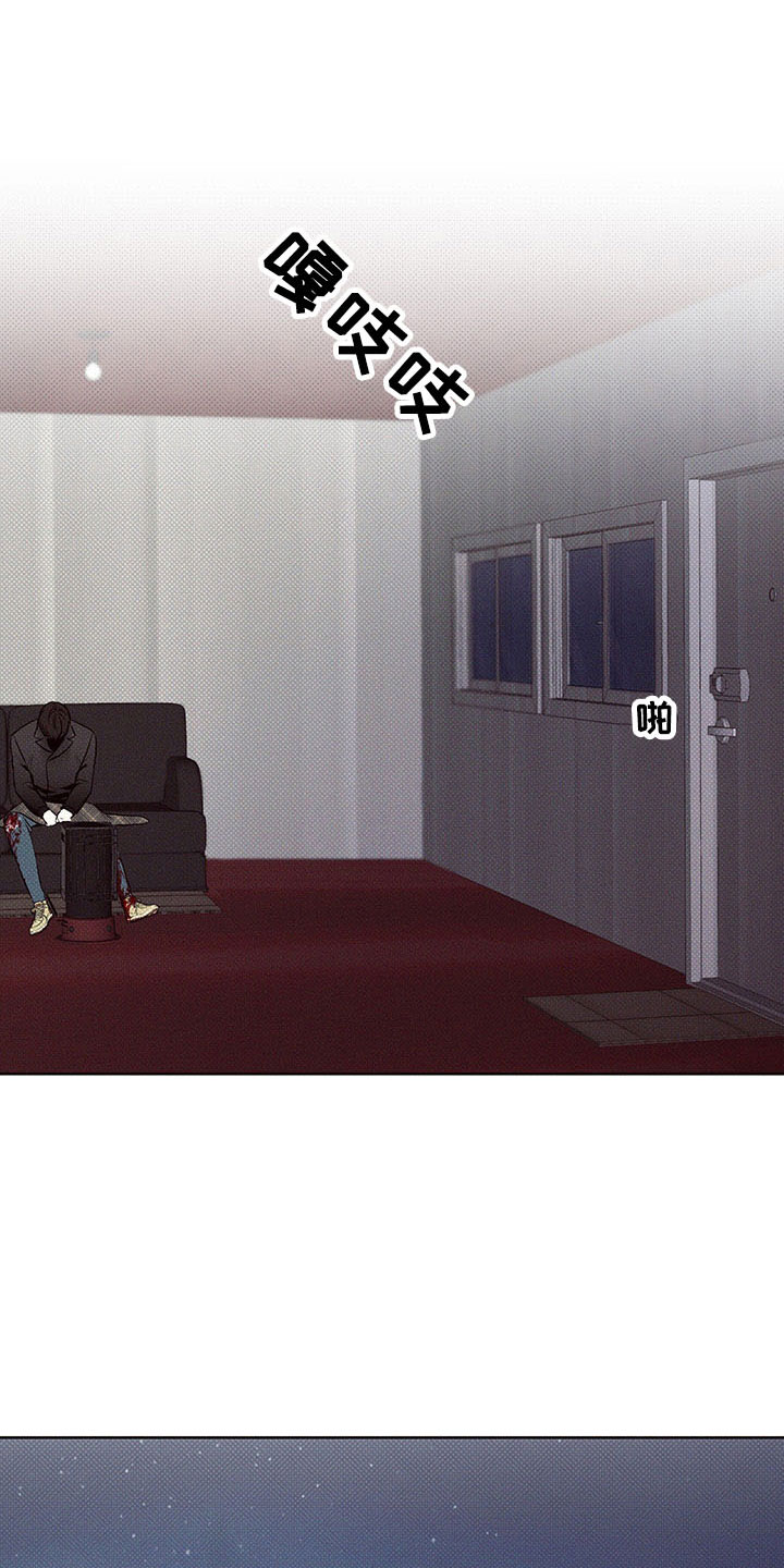 凛冬雪 - 第4话 - 第14张图