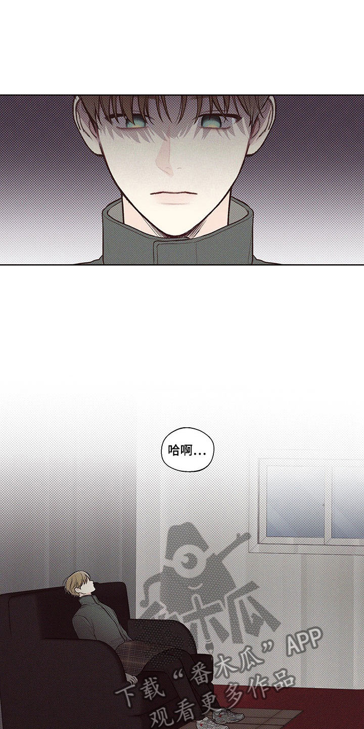 凛冬雪 - 第4话 - 第20张图