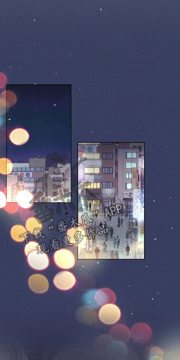 凛冬雪 - 第4话 - 第22张图