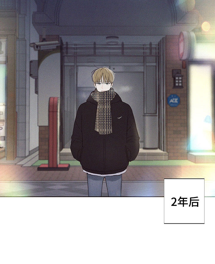 凛冬雪 - 第4话 - 第23张图