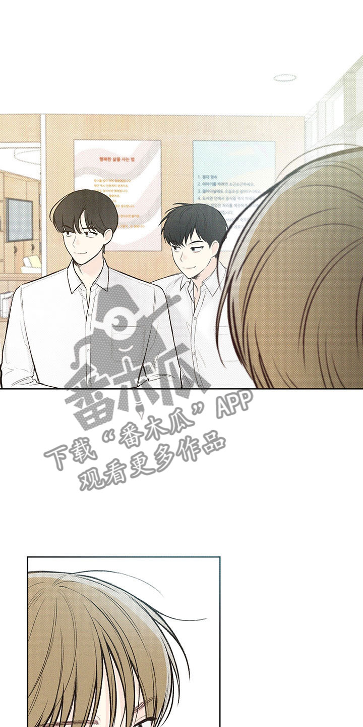 凛冬雪 - 第7话 - 第1张图