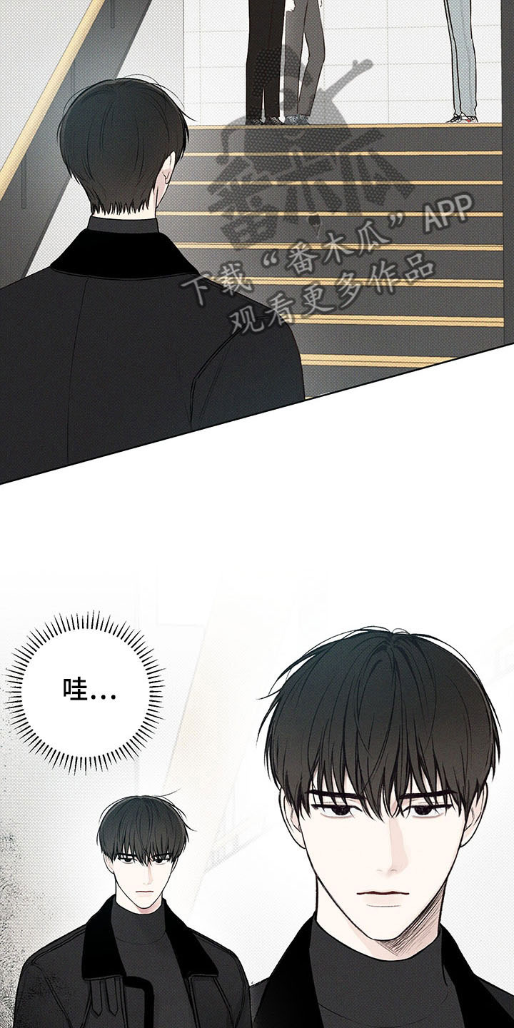 凛冬雪 - 第7话 - 第21张图