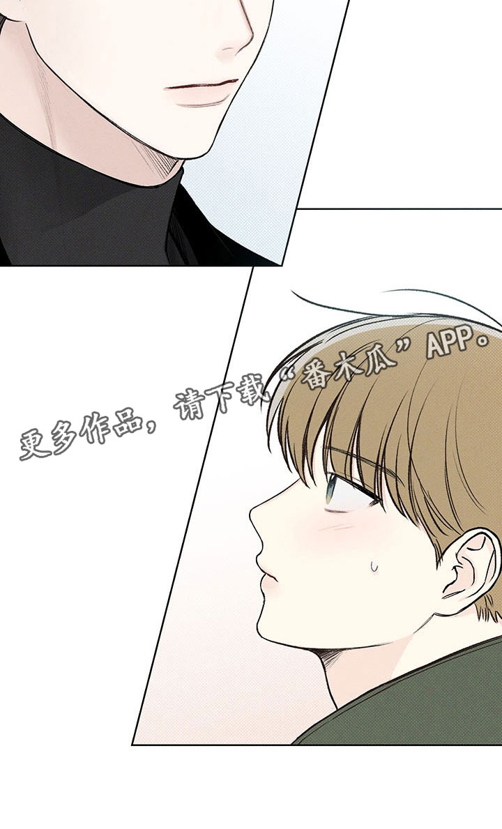 凛冬雪 - 第7话 - 第25张图