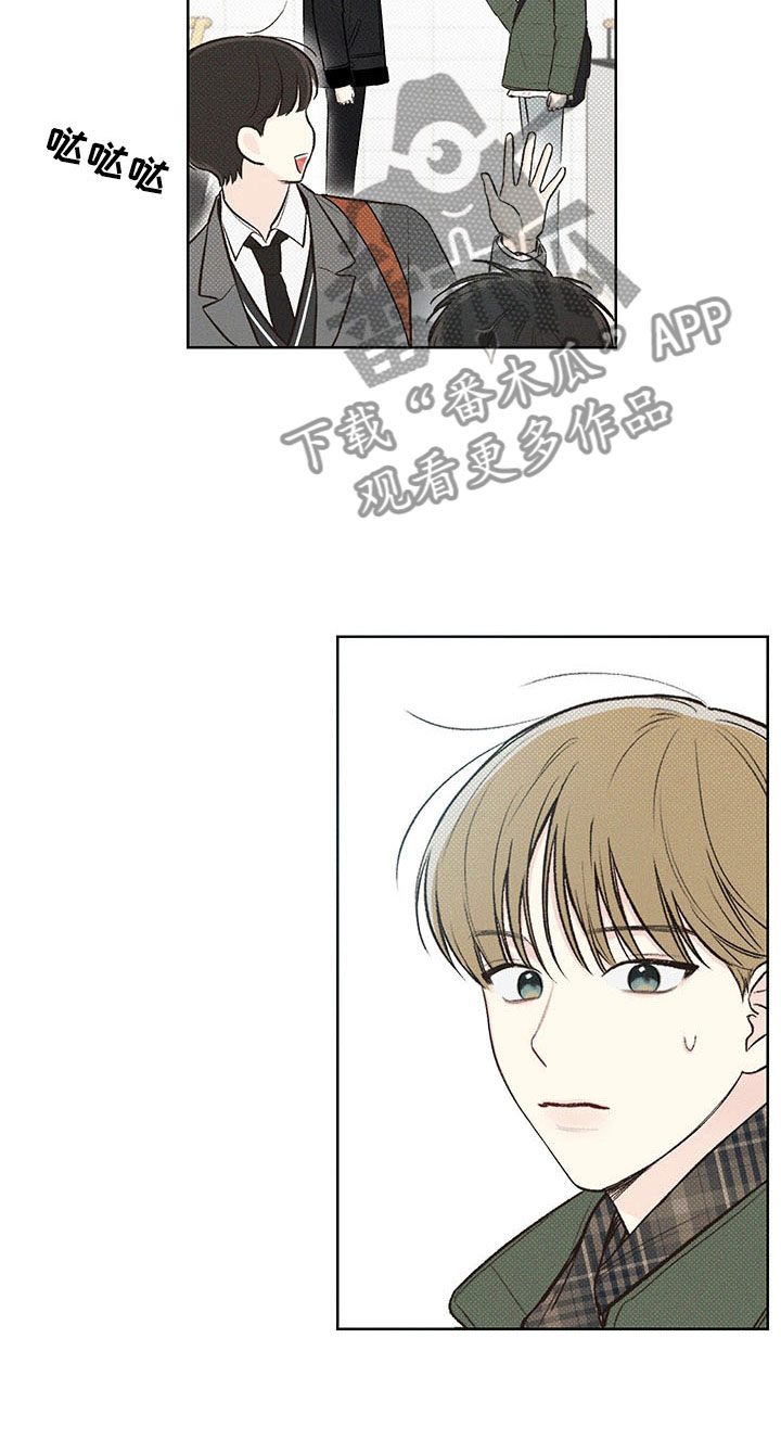 凛冬雪 - 第8话 - 第14张图