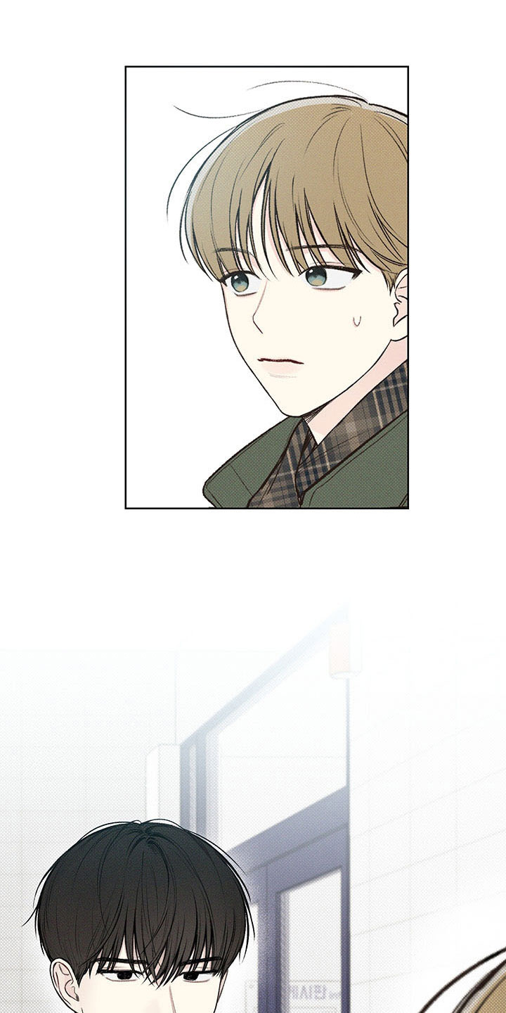 凛冬雪 - 第8话 - 第15张图