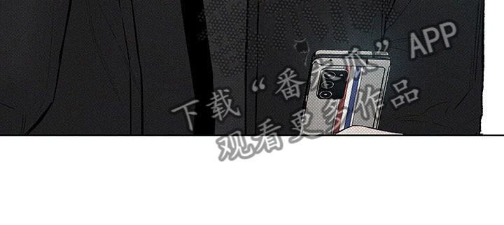 凛冬雪 - 第8话 - 第22张图