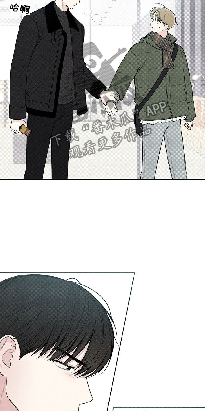 凛冬雪 - 第9话 - 第19张图