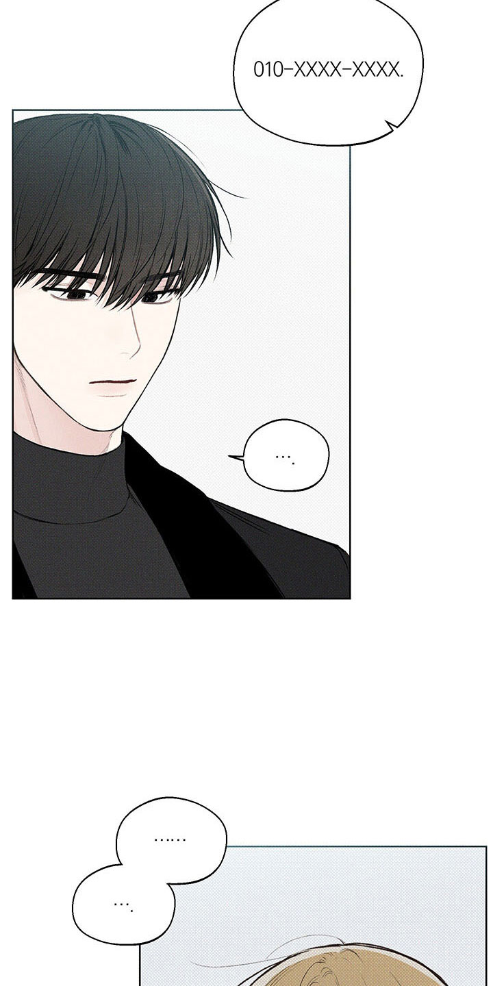 凛冬雪 - 第9话 - 第7张图