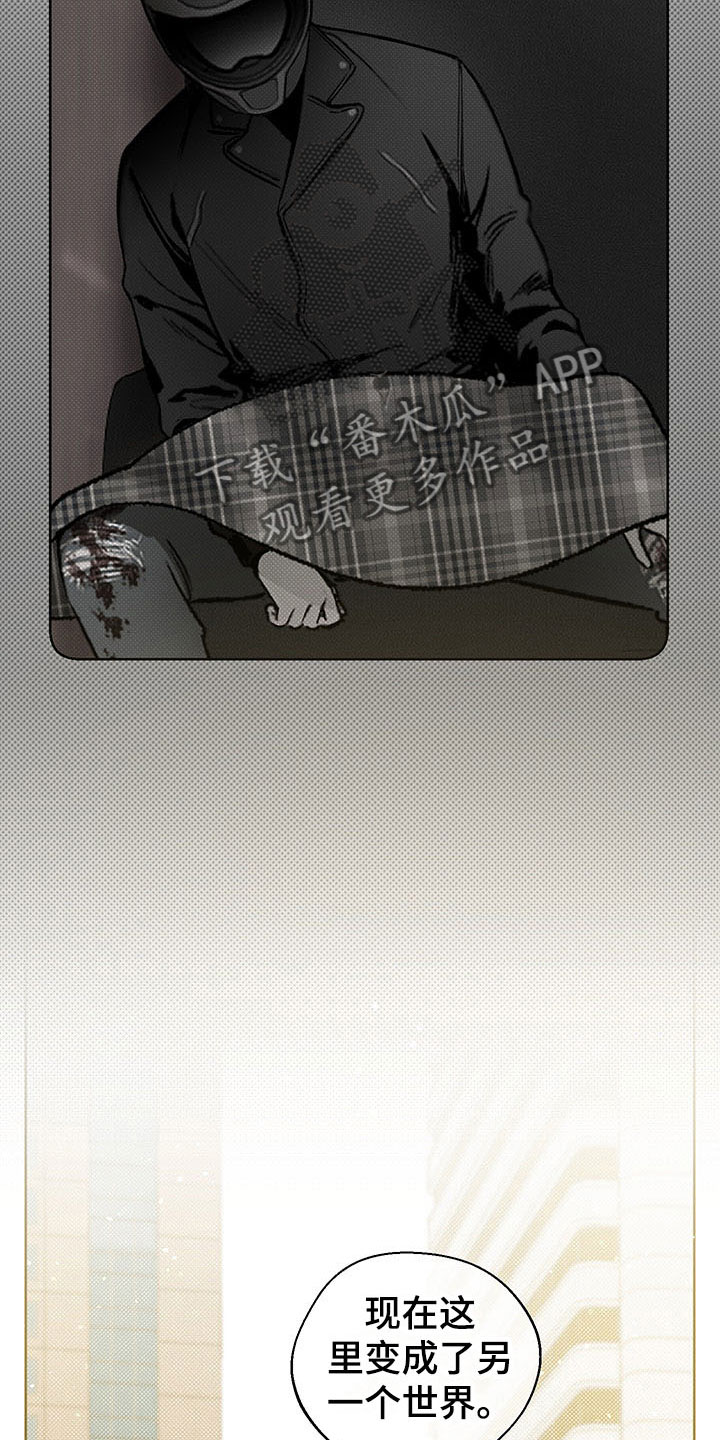 凛冬雪 - 第6话 - 第20张图