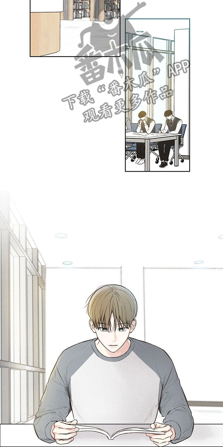 凛冬雪 - 第6话 - 第22张图