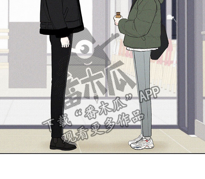 凛冬雪 - 第10话 - 第15张图