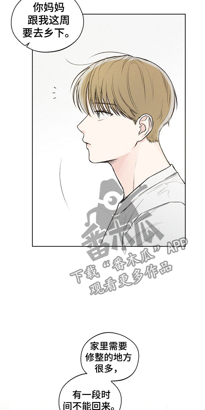 凛冬雪 - 第10话 - 第19张图