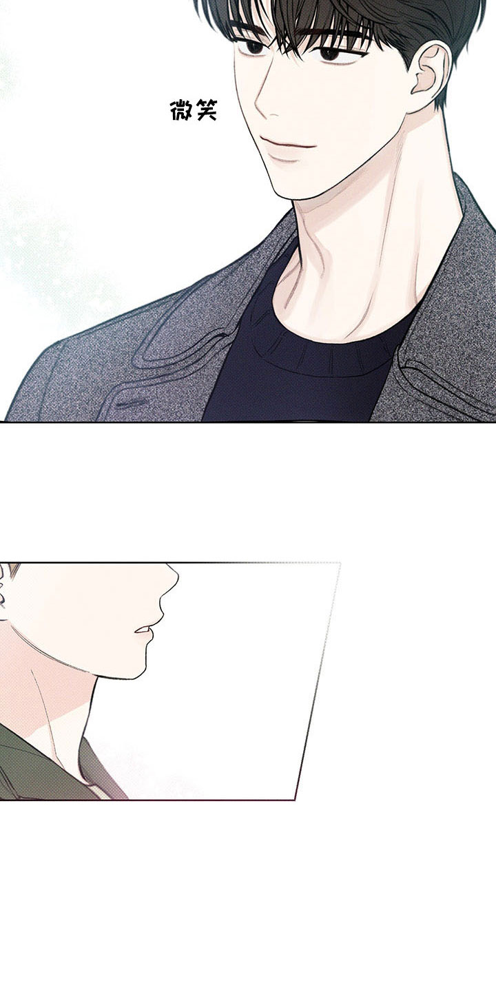 凛冬雪 - 第14话 - 第22张图