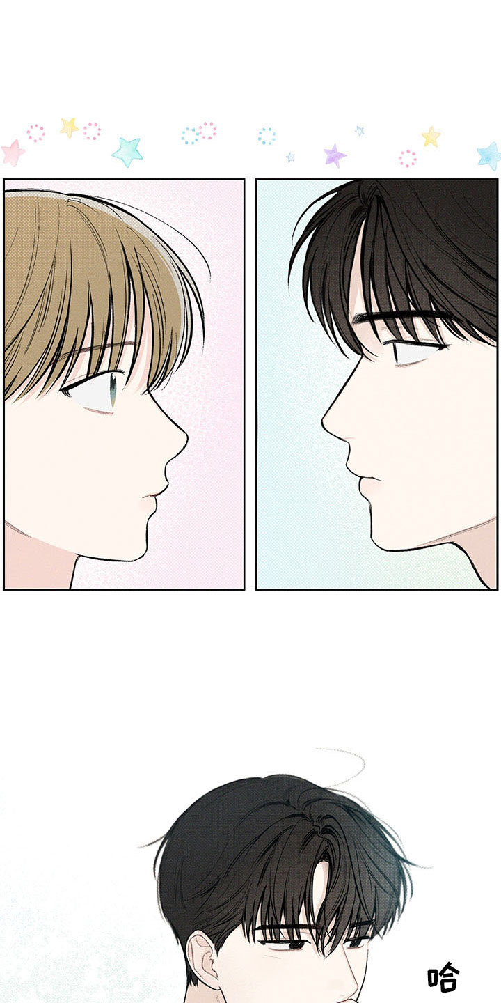 凛冬雪 - 第14话 - 第5张图