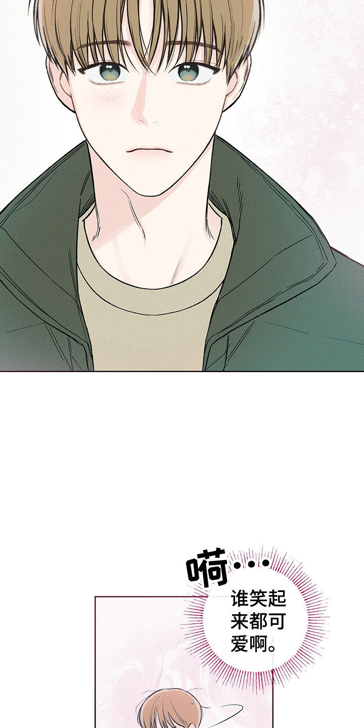 凛冬雪 - 第14话 - 第8张图