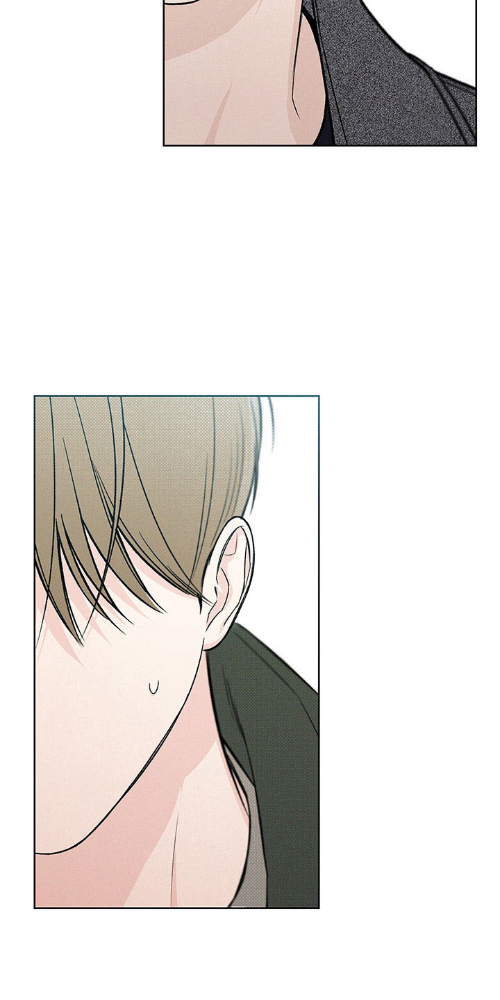 凛冬雪 - 第13话 - 第11张图