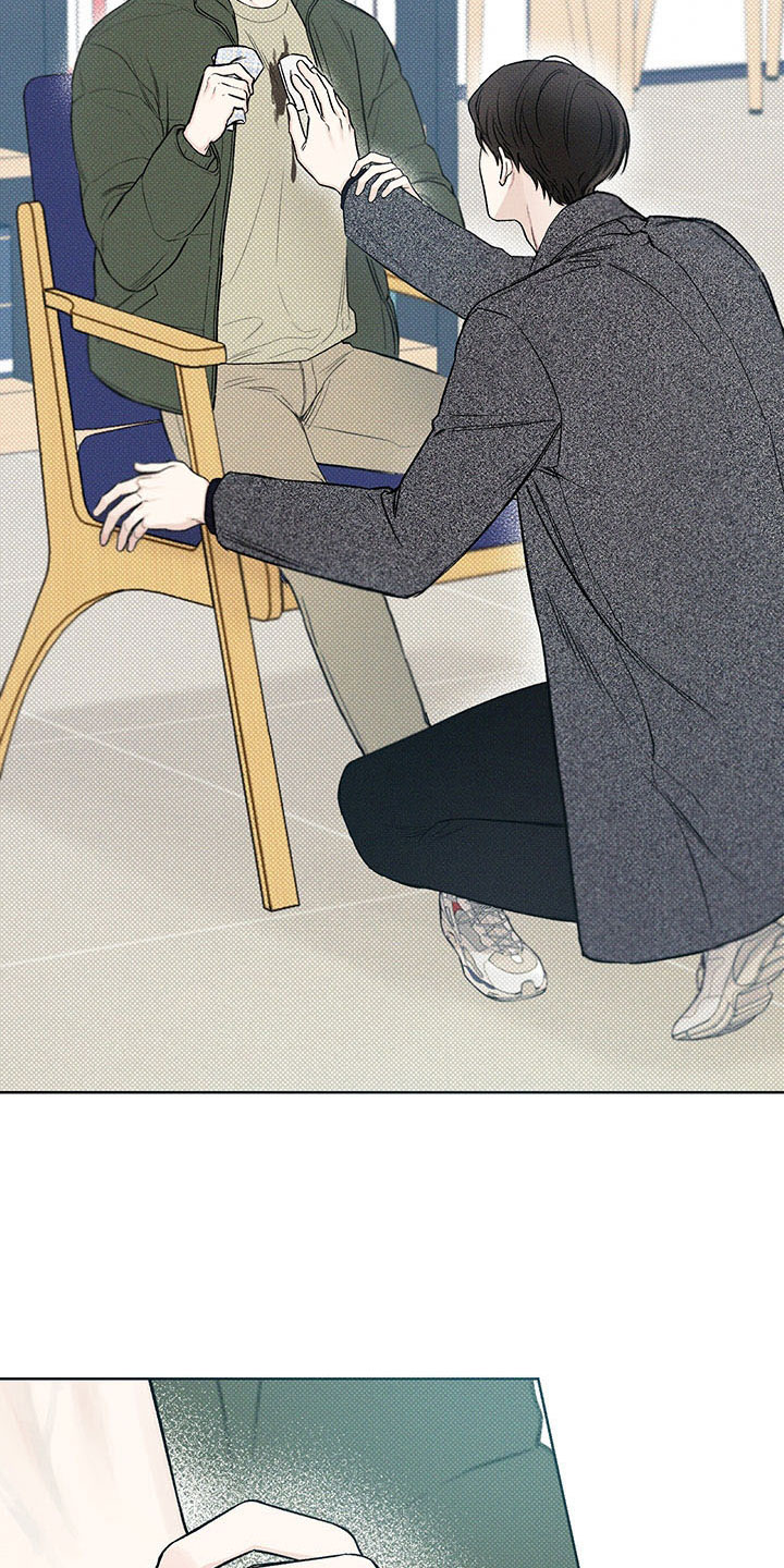 凛冬雪 - 第13话 - 第3张图