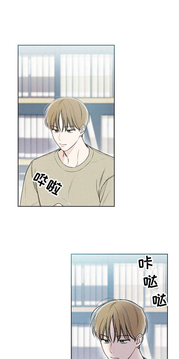 凛冬雪 - 第11话 - 第16张图