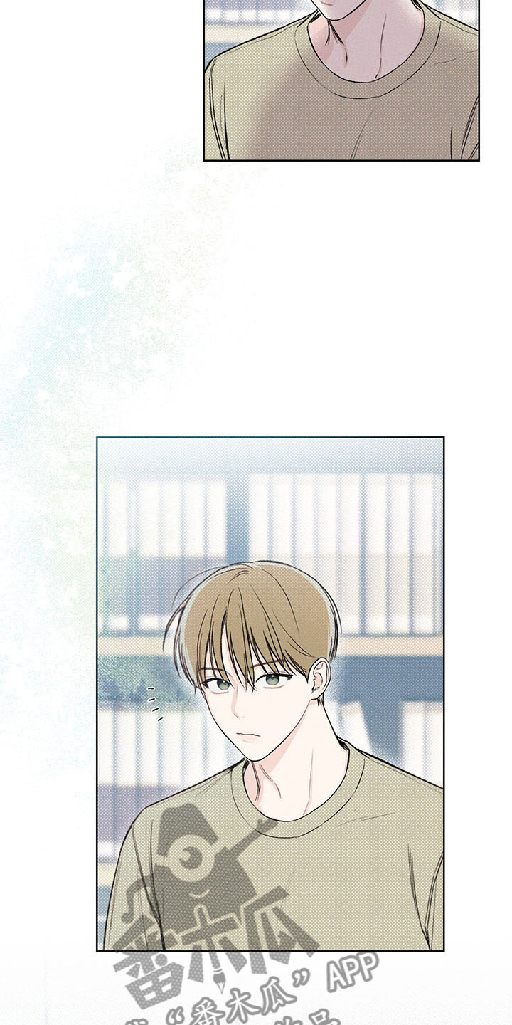 凛冬雪 - 第11话 - 第17张图