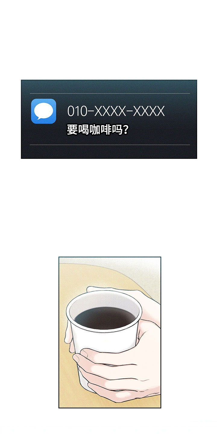 凛冬雪 - 第11话 - 第20张图