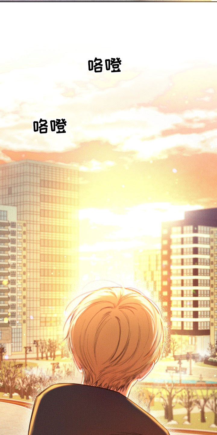 凛冬雪 - 第15话 - 第11张图