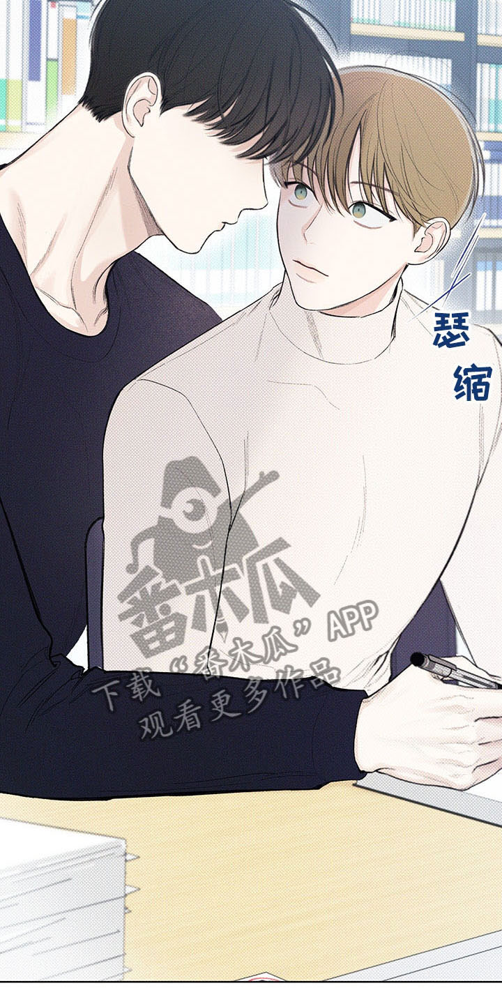 凛冬雪 - 第17话 - 第12张图