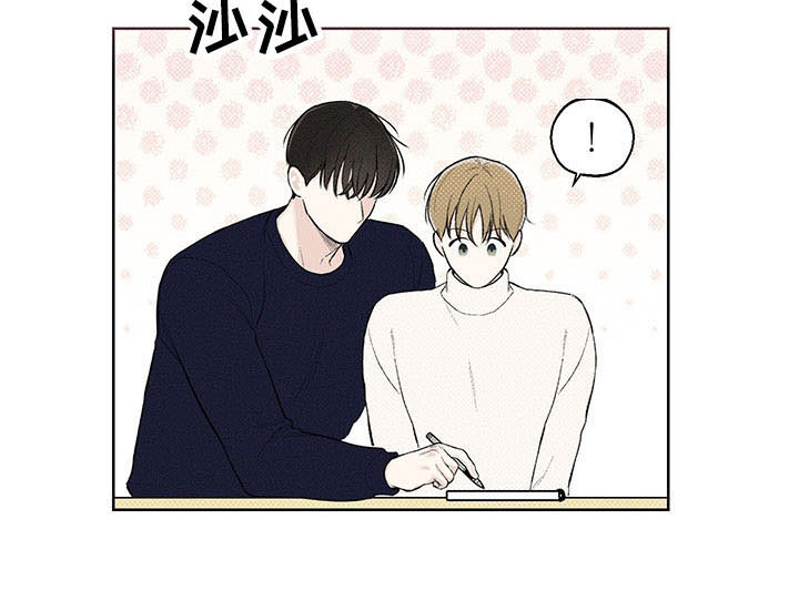 凛冬雪 - 第17话 - 第14张图