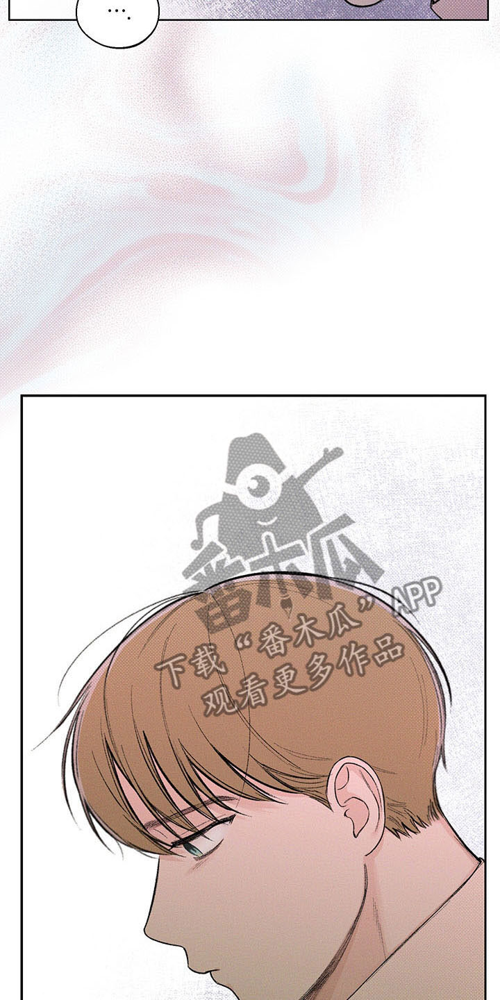 凛冬雪 - 第17话 - 第9张图