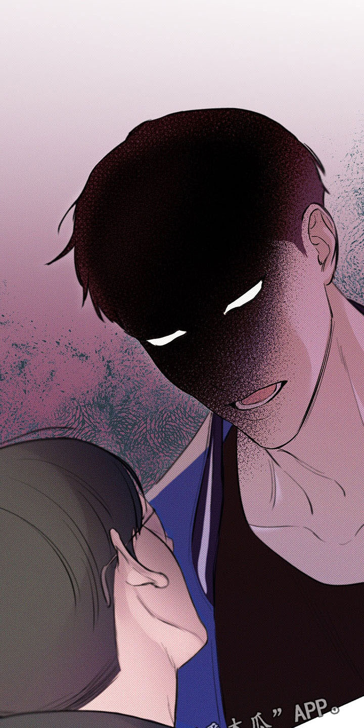 凛冬雪 - 第18话 - 第25张图