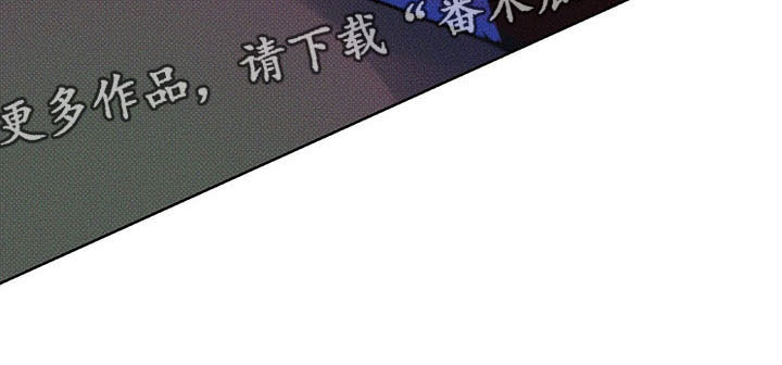 凛冬雪 - 第18话 - 第26张图