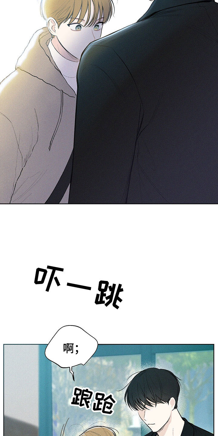 凛冬雪 - 第16话 - 第16张图