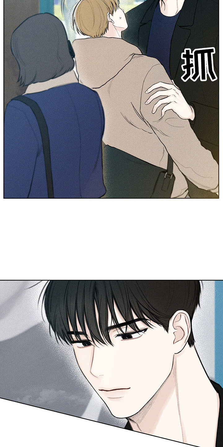 凛冬雪 - 第16话 - 第17张图