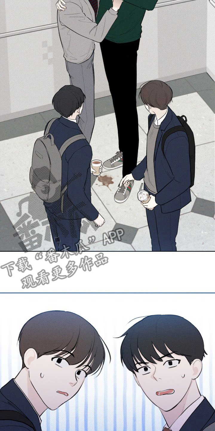 凛冬雪 - 第23话 - 第7张图