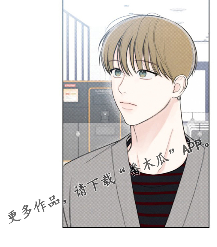 凛冬雪 - 第22话 - 第24张图