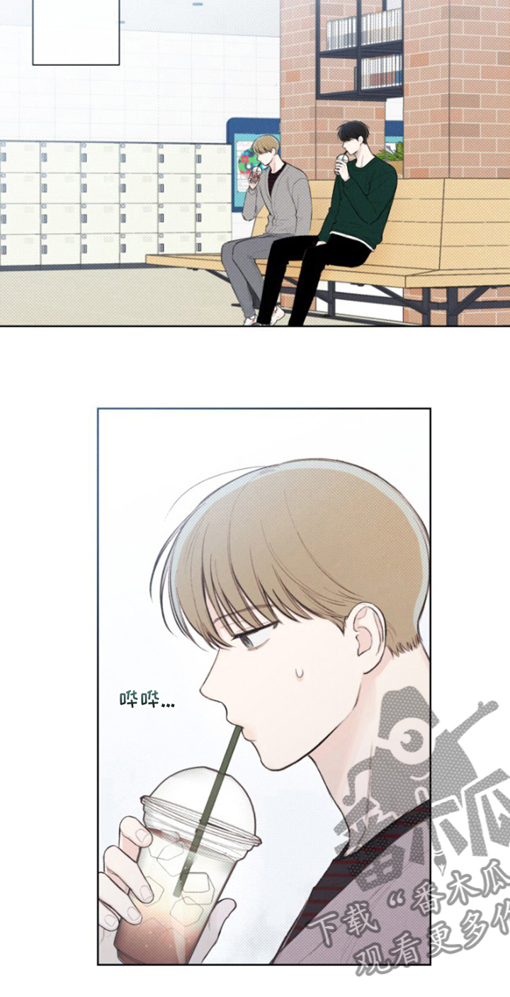 凛冬雪 - 第22话 - 第6张图