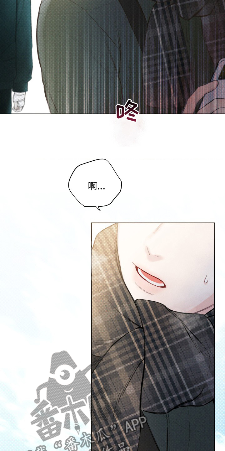 凛冬雪 - 第25话 - 第19张图