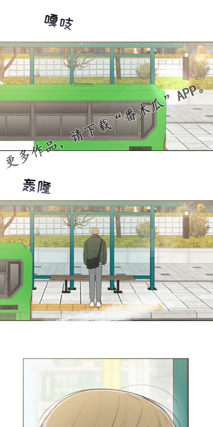 凛冬雪 - 第25话 - 第1张图