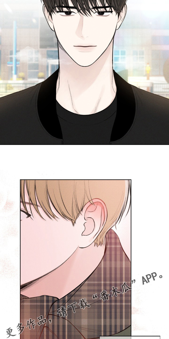 凛冬雪 - 第25话 - 第22张图