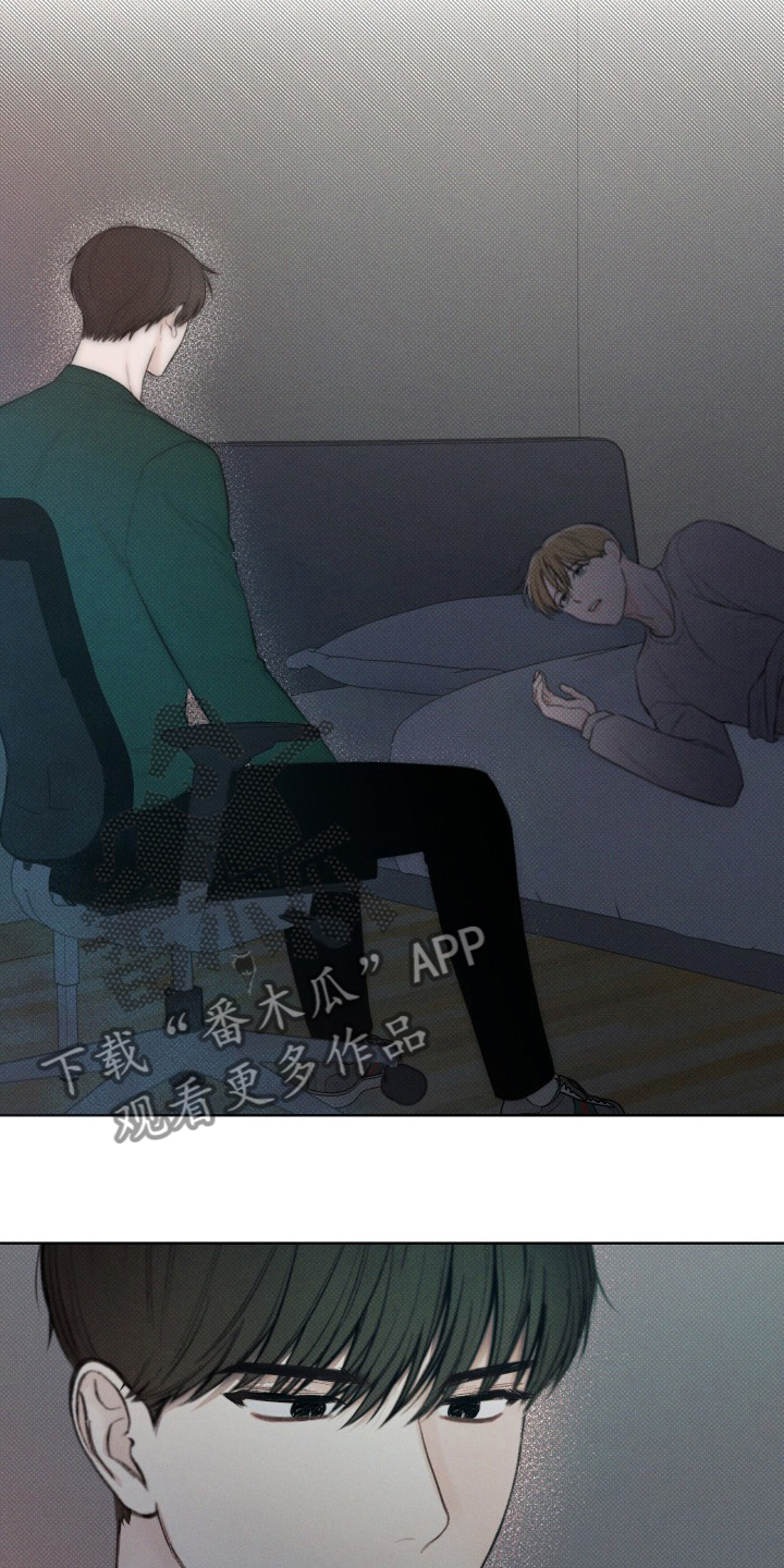 凛冬雪 - 第24话 - 第10张图